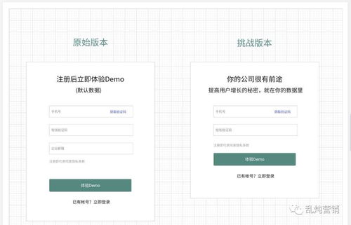 高燕 B2B增長難題 拓新獲客的系統化思考 上篇