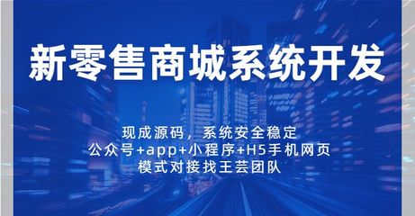 圣逸工廠商城系統(tǒng)開發(fā)(源碼搭建)